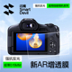闪魔适用佳能EOS R6相机膜R100增透M50二代微单软膜R7单反相机G7X3高清防刮M200AR屏幕膜抗反光 R50 R10