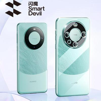 闪魔适用华为mate60pro手机壳新款m60透明保护套pura70pro全包p70pro+超薄苹果15plus磁吸适用小米14外壳高级