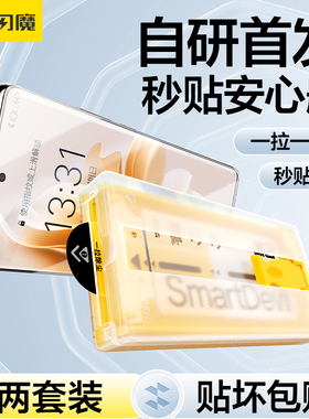 闪魔适用oppofindx8u/x9手机膜无尘仓Reno1512/10pro+微晶防尘舱x3防爆x5全胶钢化膜软x7ultrax8抗指纹x6陶瓷