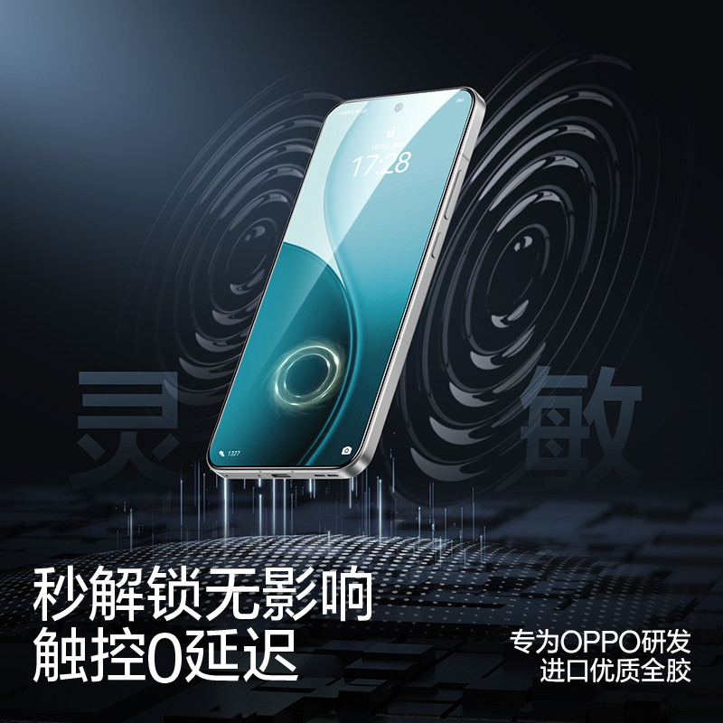 闪魔适用oppo reno14/14pro/13钢化膜Reno14无尘仓PKM110无黑边PLA110除尘ren014pr0秒贴PKZ110定位器0pp0r13