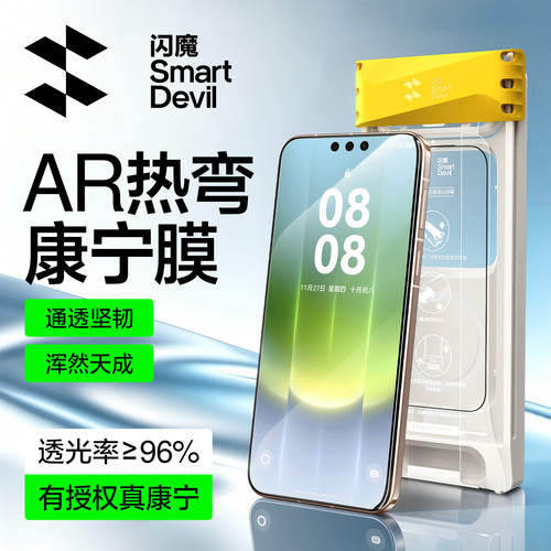 【正品AR康宁授权】全网热销to1