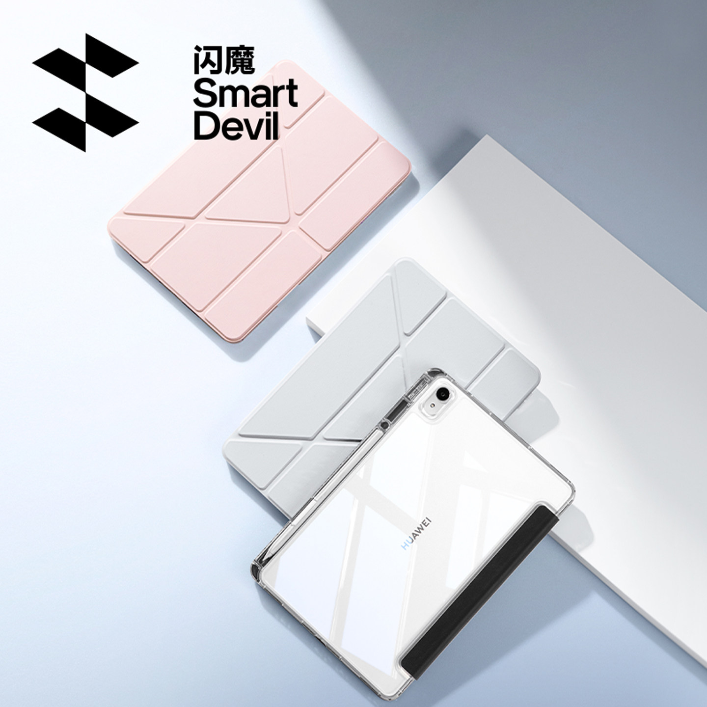 闪魔2026新款适用华为matepad11.5s保护套Air12.2平板壳11柔光版mini电脑13.2pro英寸磁吸全包笔槽防弯摔透明