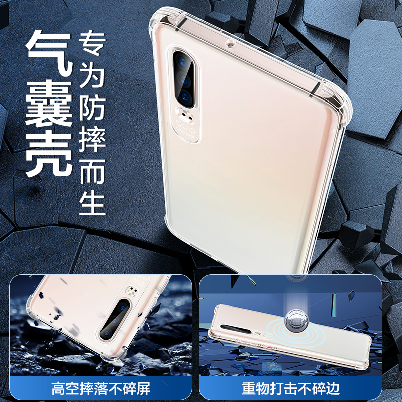 闪魔适用华为荣耀P30手机壳P60P40P50 Pura70透明Mate60Pro保护套