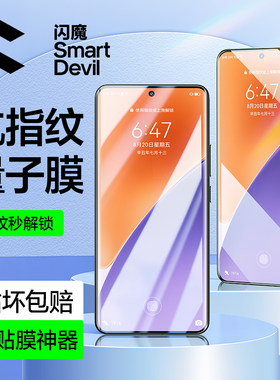 全透明无黑边加厚高清无气泡白边