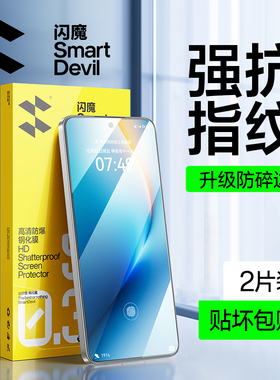 闪魔适用荣耀WIN钢化膜全屏覆盖WINRT保护模win荣誉HONOR新款高清透明wia抗指纹防摔win rt电镀玻璃手机贴莫