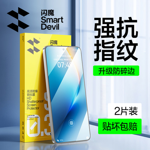 闪魔适用荣耀WIN钢化膜荣耀WINRT手机膜win新款HONOR高清款winrt抗指纹防摔全屏覆盖护眼抗蓝光防爆保护贴膜