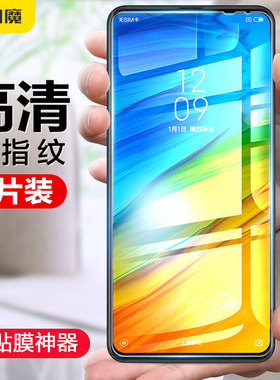 闪魔适用 小米mix2s钢化膜mimix3手机贴莫max3电镀防指纹mlx护眼抗蓝光mix2玻璃x3防爆防摔xm透明高清保护膜