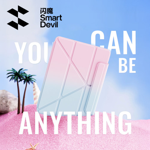 【渐变高颜值】闪魔时尚多巴胺壳