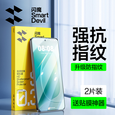 闪魔适用荣耀400/300钢化膜适用华为Pura80Pro手机膜Nova14/13防80摔GT Pro全屏power保护Pura70Ultra贴膜20+