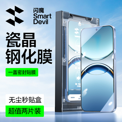 闪魔适用OPPOFindX8钢化膜新款X8ultra手机膜findX8s全覆盖FindX8s+曲面全包玻璃防摔高清无尘仓保护贴膜防爆