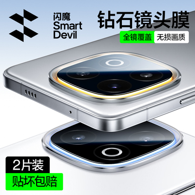 高清透明防爆9d全屏丝印防眩光膜