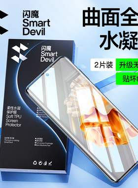 闪魔适用于华为P60钢化膜p60pro手机膜P40pro水凝P50pro全屏P30pro软Art艺术家曲面5G保护手机贴膜por+
