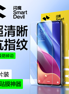 闪魔适用红米k40钢化膜k40pro手机适用redmik40游戏适用小米k50至尊k60pro膜k30pro护k30s纪念k20蓝光贴k30i