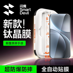 闪魔适配OPPOfinx9Pro钢化膜findx9手机膜新款 oppox9屏幕保护膜findx9p康宁reno15无尘仓贴膜p全屏覆盖无黑边