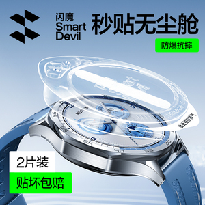 闪魔适用于华为GT5手表膜无尘仓pro保护watch智能gt5全包46mm表盘钢化膜41新款屏幕贴膜秒贴五代手环防爆舱