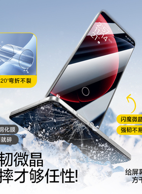 闪魔适用小米15ultra手机膜xiaomi15u全屏mi15urtla utral uitra全包mi15u M15utra mi至尊纪念版ml15utr软膜