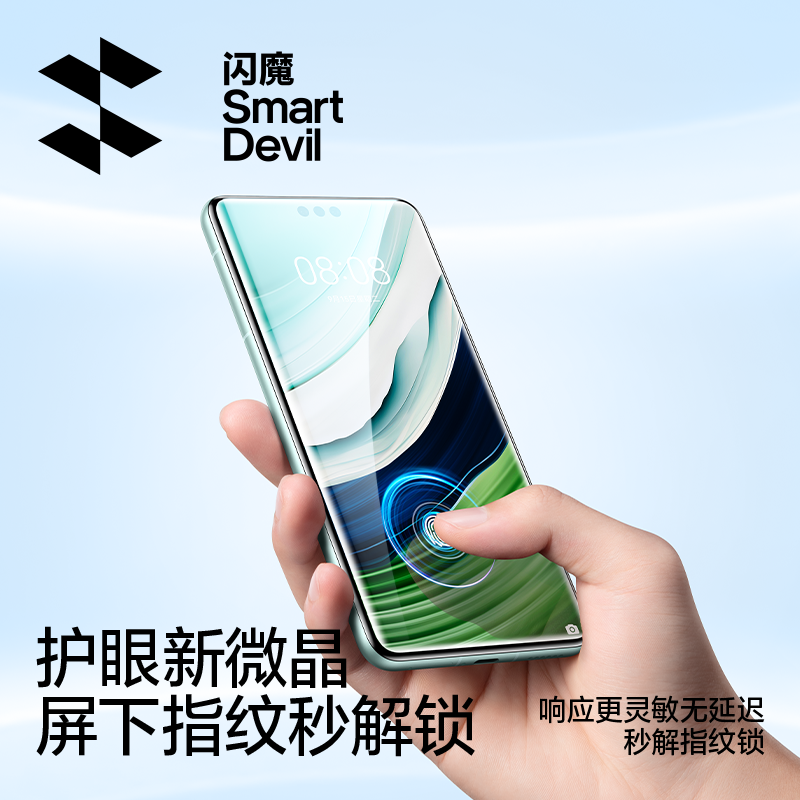 闪魔适用华为mate60pro/pro+/60RS手机膜mt60pro+高清mt60por曲面mt60pr0+全胶HUAWEI护眼ALNAL10防爆p0r抗摔