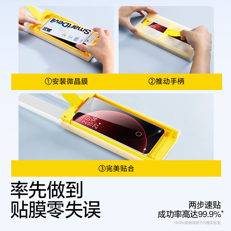 闪魔适用小米15Ultra钢化软膜新款15ultra手机膜曲面全包全覆盖15u菲林全胶xiaomi指纹秒解锁防爆无尘仓贴膜