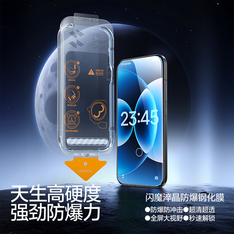 闪魔适配小米17promax钢化膜小米17手机膜17pro无黑边17pm无尘仓贴膜Xiaomi17全屏保护新款超声波解锁屏幕贴