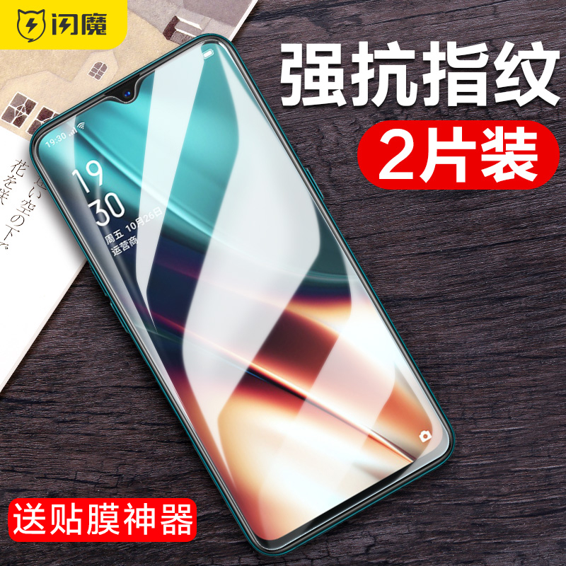 闪魔适用于OPPOK5钢化膜oppok7x手机膜抗oppo k7保护膜防爆防指纹高清玻璃贴膜