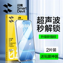 闪魔适用荣耀500pro钢化膜荣耀500手机膜软荣耀500新款 手机honor高清防摔抗指纹500pro全屏蓝光屏幕保护贴膜