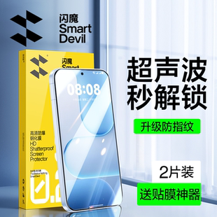 闪魔适用荣耀500pro钢化膜荣耀500手机膜软荣耀500新款 手机honor高清防摔抗指纹500pro全屏蓝光屏幕保护贴膜