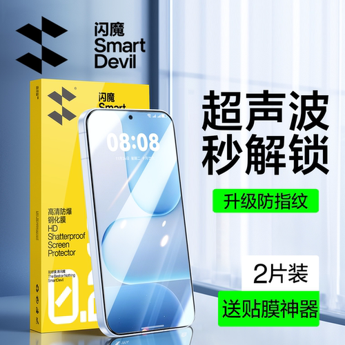 适用荣耀500手机贴膜防摔保护