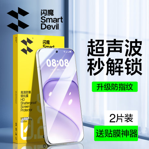 闪魔适用荣耀600pro钢化膜honor600超级版hor600 honr6oo护眼h0n0r600pr0 HONOR600Pro hOnOr6OOprO HoNoR600