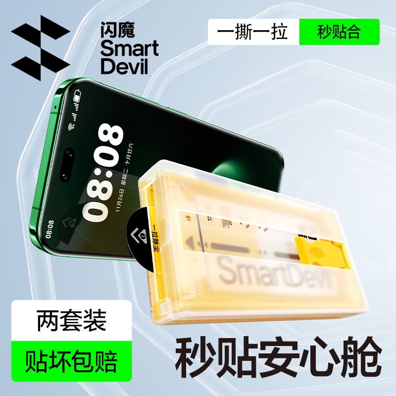 闪魔适用华为nova15pro钢化膜ultra新款微晶手机软膜曲面全包覆盖增透抗反射全胶防爆全屏高清电镀无尘仓贴膜,3C数码配件,手机贴膜,淘宝优惠券,粉丝福利购,淘宝优惠卷