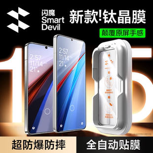 闪魔适配iqoo13钢化膜IQOO12手机膜超声波neo10pro+手机钢化膜无黑边9spro保护膜屏幕全屏覆盖无尘仓贴膜加