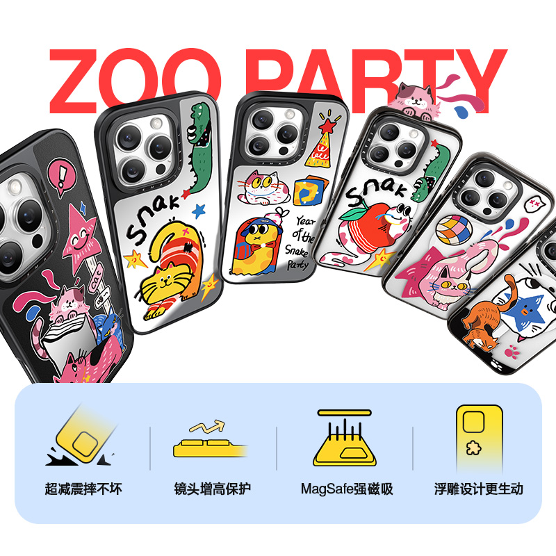【独家IP联名款】闪魔x猫不狸适用苹果17/16/15pro手机壳Magsafe磁吸ProMax防摔por保护套pr0新pm个性promax