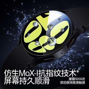 闪魔适用三星watch8/5/7保护膜Classic47mm手表膜Ultra钢化膜watch6圆形pro表盘44mm46高清玻璃屏幕40mm贴膜