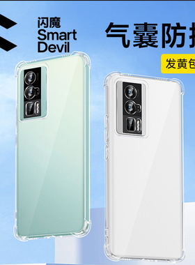 闪魔适用红米k60新款k50pro手机壳k40透明note12pro气囊k30防摔保护套turbo超薄n10镜头全包高级男至尊纪念版