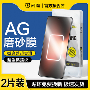 闪魔适用真我GTNeo5钢化膜全屏gtneo5SE手机膜磨砂realme防指纹oppo防爆neo5高清电竞新款无白边贴膜se