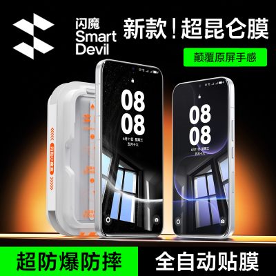 闪魔适用荣耀robotphone钢化膜honor RobotPhone手机膜win无尘仓WINRT高清magic8 honor500玻璃500pro 500por
