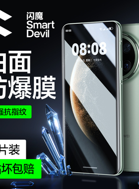 闪魔适用华为mate70pro手机贴膜huawei mate70peo钢化膜mt70p mata迈特7O全屏膜mare70RS玻璃M70七 mat7por十