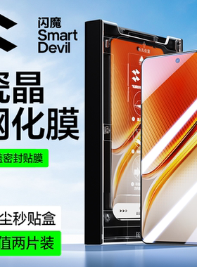 闪魔适用iQOONeo10手机钢化膜iqooneo10Pro高清iQOO13超声波V2426A无尘仓vivo灵敏V2425A保护por防指纹摔pr0