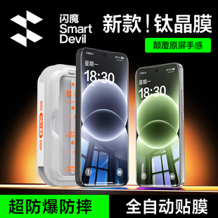闪魔适配一加ace6t钢化膜ACE6手机膜一加15屏幕膜ace5保护膜ace5pro无尘仓贴膜6新款15高清全屏覆盖防摔6t