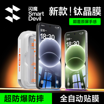 闪魔适用一加ace6/ace6t钢化膜ACE6高清oppo一加15屏保1+ace5保护ace5pro无尘仓oneplus15新款ace5por防摔pr0