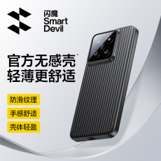 闪魔适用小米14手机壳新款xiaomi14Pro轻薄无感全包保护壳超薄散热磨砂半透明简约秋冬男女潮商务高级感硬壳