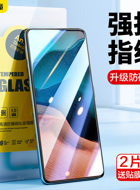 闪魔适用红米k30/k30pro/k30i/k30s手机钢化膜redmik30pro变焦Redmik30/k30s至尊纪念版k30por极速k30pr0 p0r