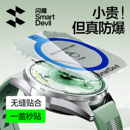 闪魔适用华为GT6手表钢化膜GT5保护膜watch5新款 6Pro智能运动手环GT4表盘5pro全屏watch十周年荣耀3pro软贴膜