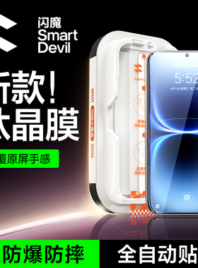 闪魔适配iqoo15ultra钢化膜iqoo15手机钢化膜iQOO13新款neo11屏幕保护膜12无尘仓贴膜超声波指纹解锁无黑边u