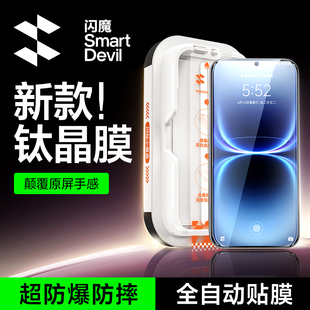闪魔适配iqoo15ultra钢化膜iqoo15手机钢化膜iQOO13新款neo11屏幕保护膜12无尘仓贴膜超声波指纹解锁无黑边u