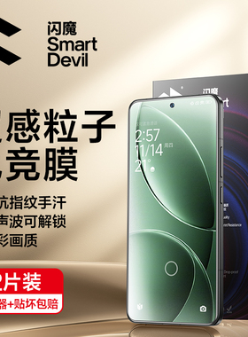 闪魔适用小米15ultra钢化膜14pro磨砂保护模xm13防指纹红米k80全屏高清k70防爆k60e至尊版turbo4电竞AG手机摸