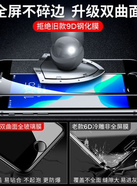 闪魔适用苹果SE3钢化膜iPhone SE3高清pg se2第三代防摔2022贴膜神器es3抗指纹iponese防蓝光ipse屏保se3 5g