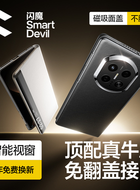 闪魔适用华为matex7手机壳新款真皮翻盖X7折叠屏磁吸中轴保护套Mate典藏版轻奢高端商务防摔超薄镜头全包男hw