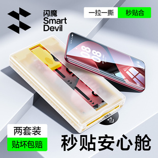 闪魔适用华为pura80pro钢化膜软mate60pro手机膜p80曲面70pro+全覆盖mate60ultra全胶RS非凡大师50安心仓贴膜
