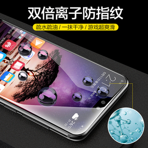 闪魔 华为p30pro水凝软膜p30por p30p高清防爆p30pr0 3Opro保护莫