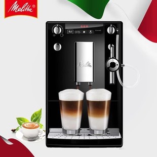 101全自动意式 德国Melitta E957 milk自动奶泡 美乐家 咖啡机solo